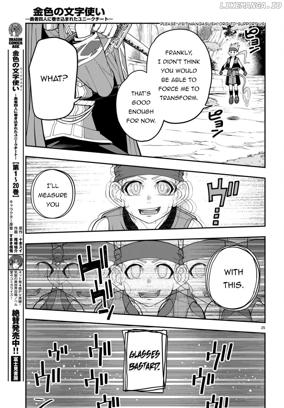 Konjiki no Word Master - Yuusha Yonin ni Makikomareta Unique Cheat - episode 109 - 25